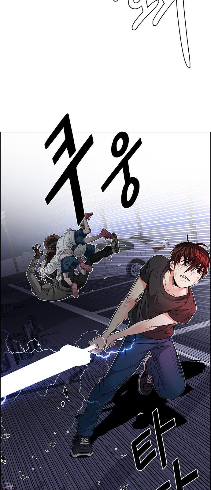 DICE: The Cube that Changes Everything: Chapter 197 - Page 8