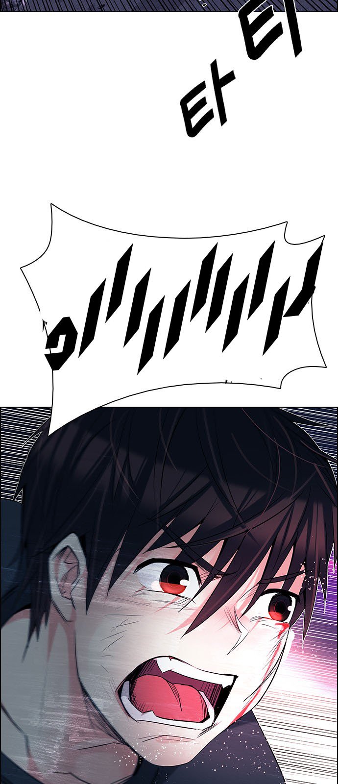 DICE: The Cube that Changes Everything: Chapter 197 - Page 9