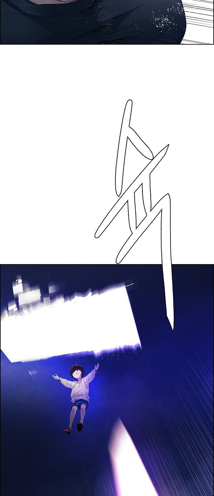 DICE: The Cube that Changes Everything: Chapter 197 - Page 10