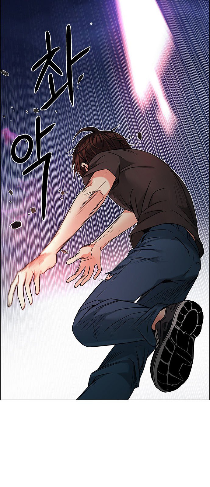 DICE: The Cube that Changes Everything: Chapter 197 - Page 11