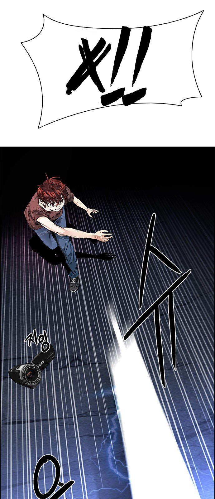 DICE: The Cube that Changes Everything: Chapter 197 - Page 12