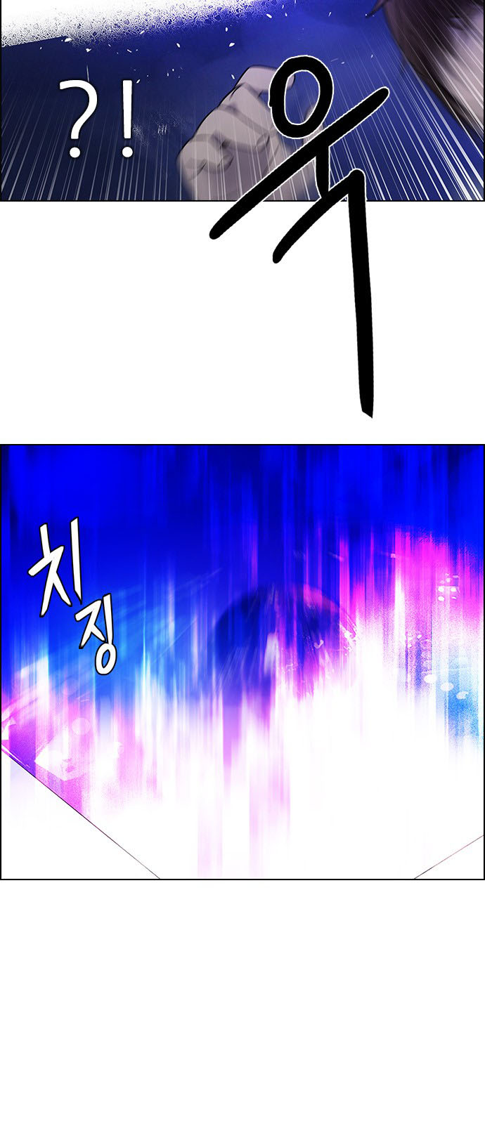 DICE: The Cube that Changes Everything: Chapter 197 - Page 15