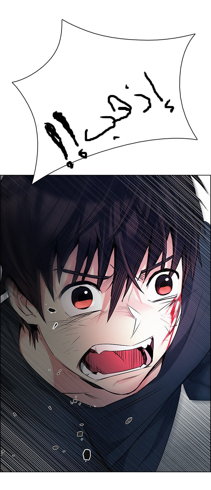 DICE: The Cube that Changes Everything: Chapter 197 - Page 16