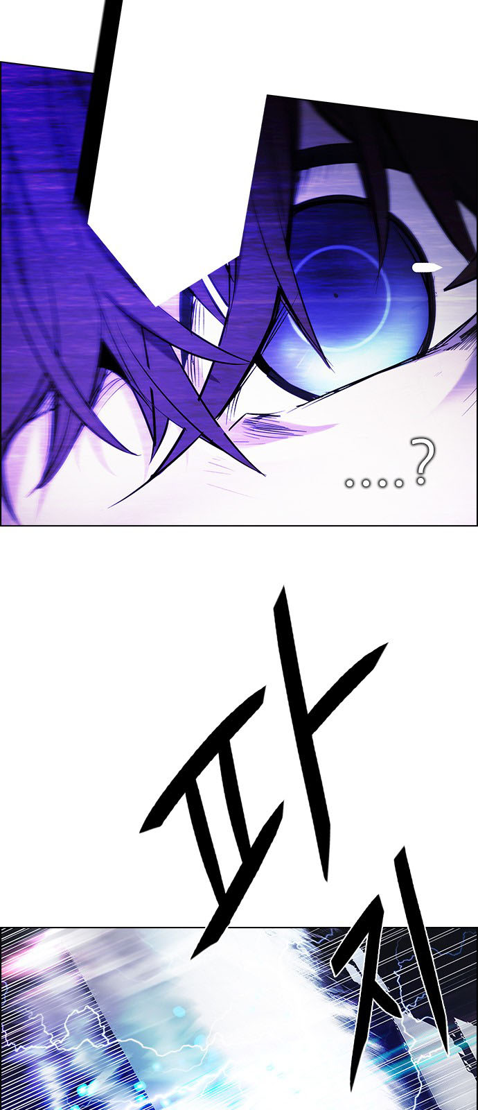 DICE: The Cube that Changes Everything: Chapter 197 - Page 18