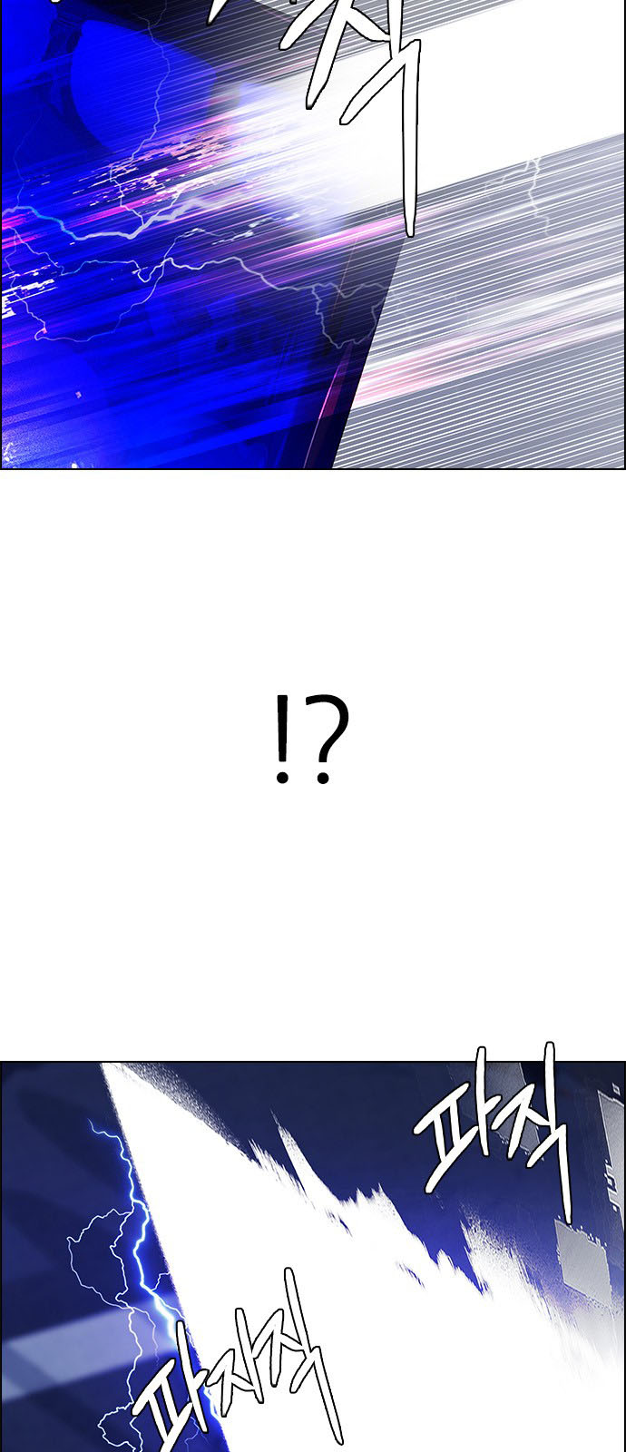 DICE: The Cube that Changes Everything: Chapter 197 - Page 21