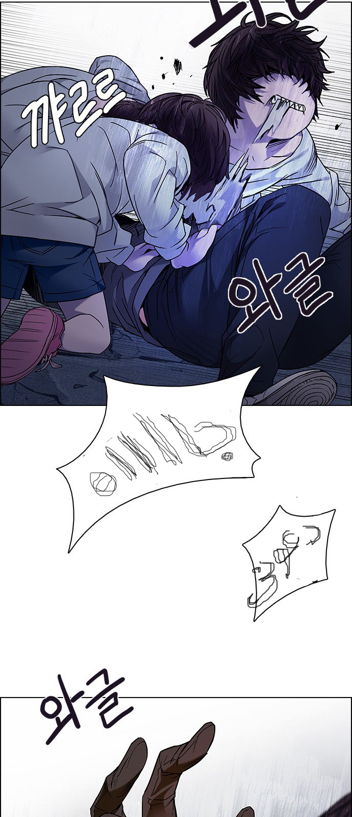 DICE: The Cube that Changes Everything: Chapter 197 - Page 27