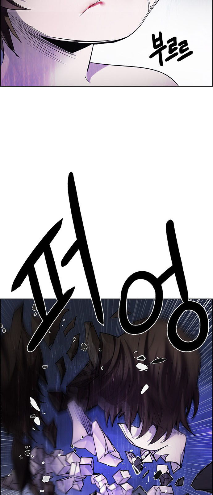 DICE: The Cube that Changes Everything: Chapter 197 - Page 42