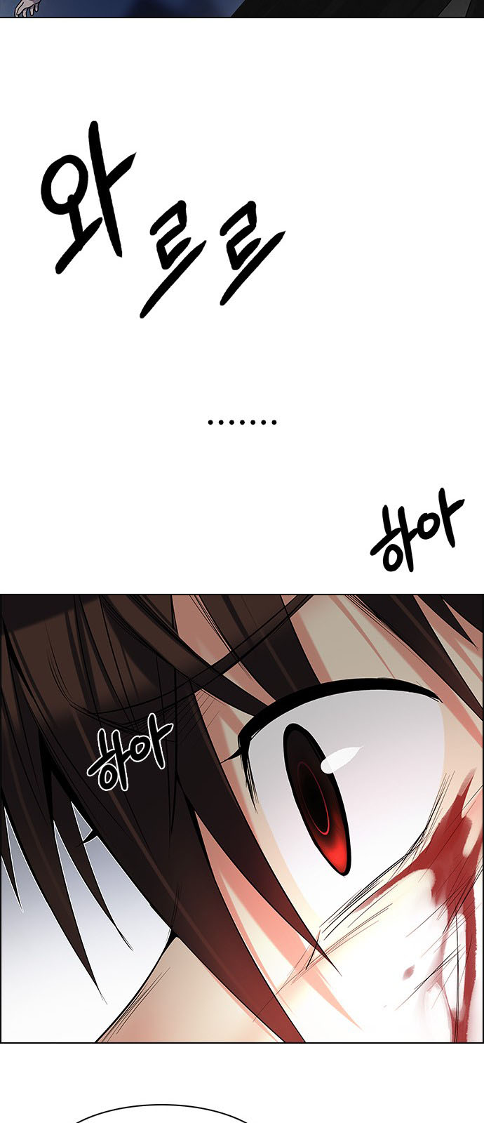 DICE: The Cube that Changes Everything: Chapter 197 - Page 50