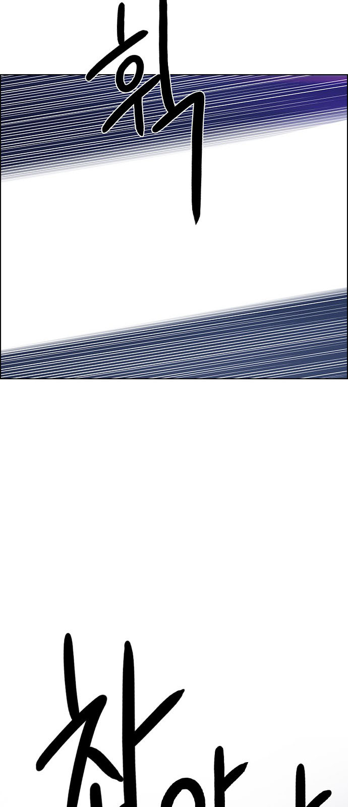 DICE: The Cube that Changes Everything: Chapter 197 - Page 58