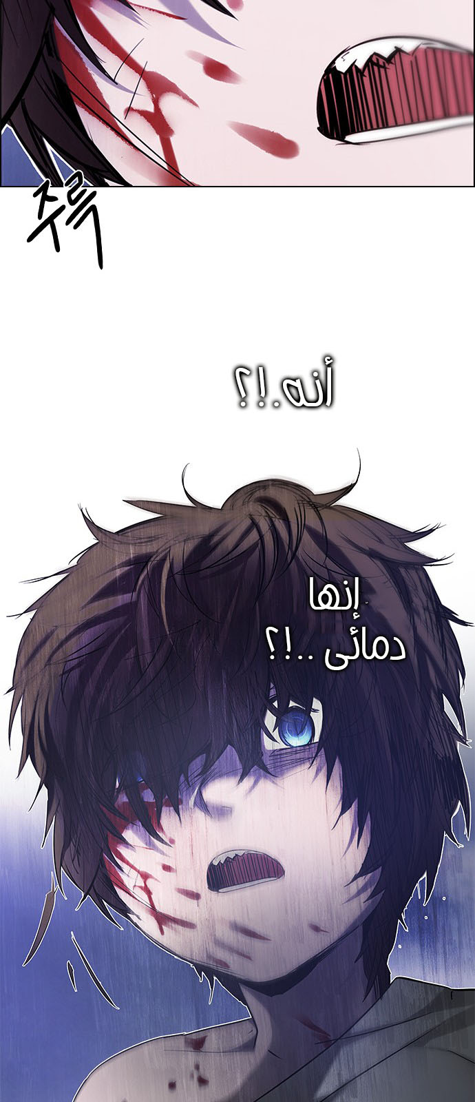 DICE: The Cube that Changes Everything: Chapter 197 - Page 63