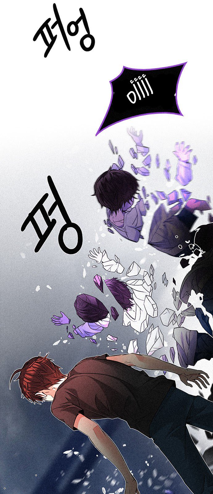 DICE: The Cube that Changes Everything: Chapter 198 - Page 2