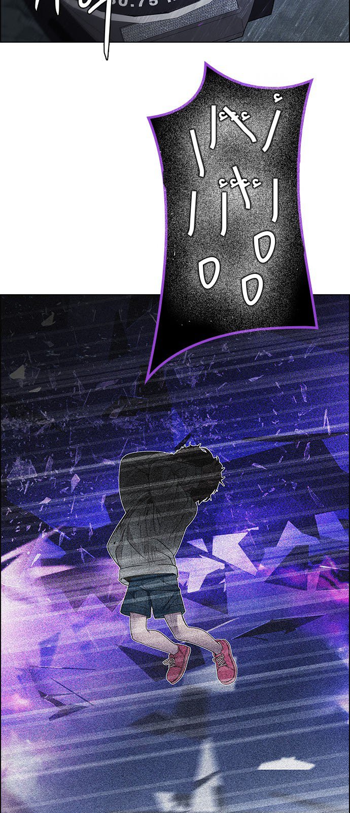 DICE: The Cube that Changes Everything: Chapter 198 - Page 6