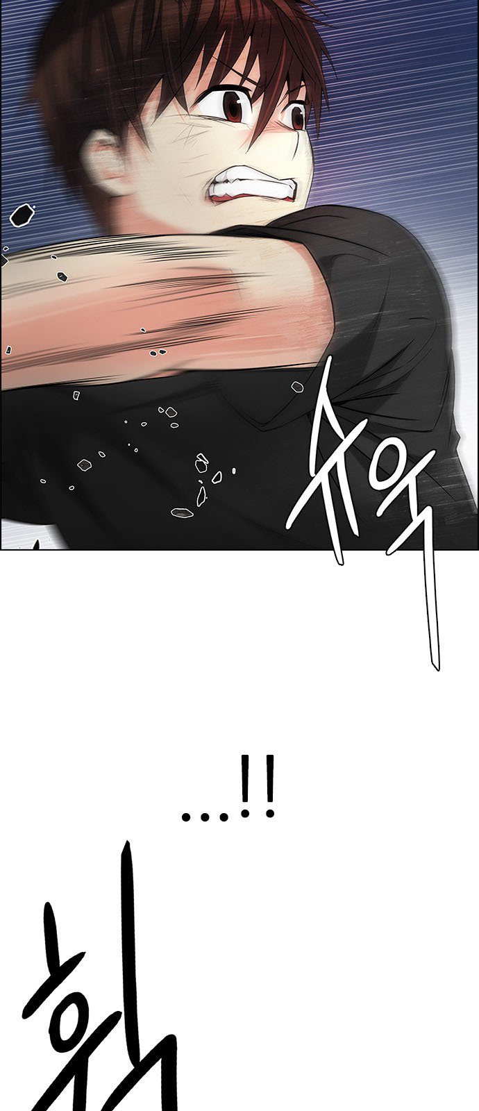 DICE: The Cube that Changes Everything: Chapter 198 - Page 13