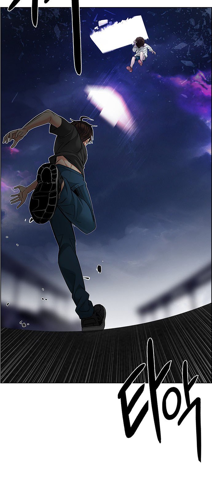 DICE: The Cube that Changes Everything: Chapter 198 - Page 14