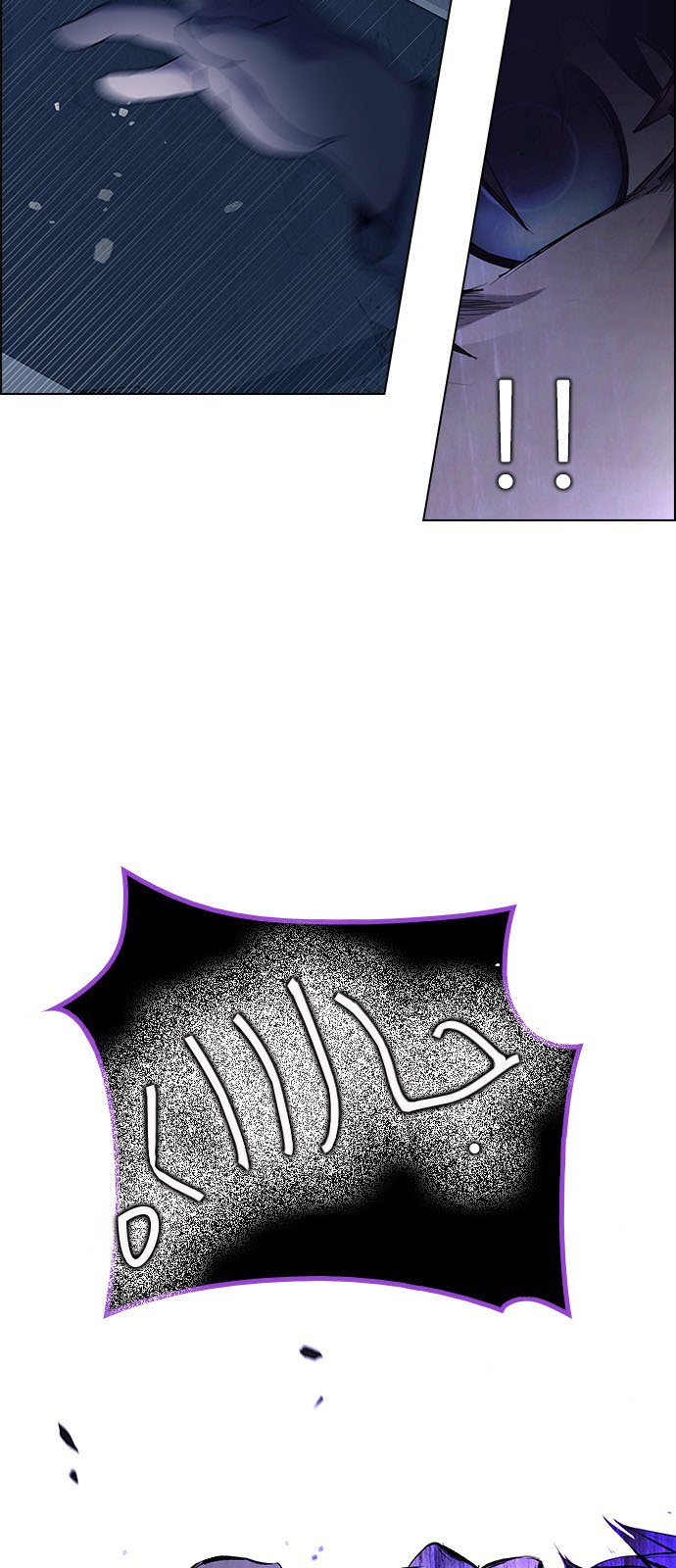 DICE: The Cube that Changes Everything: Chapter 198 - Page 18