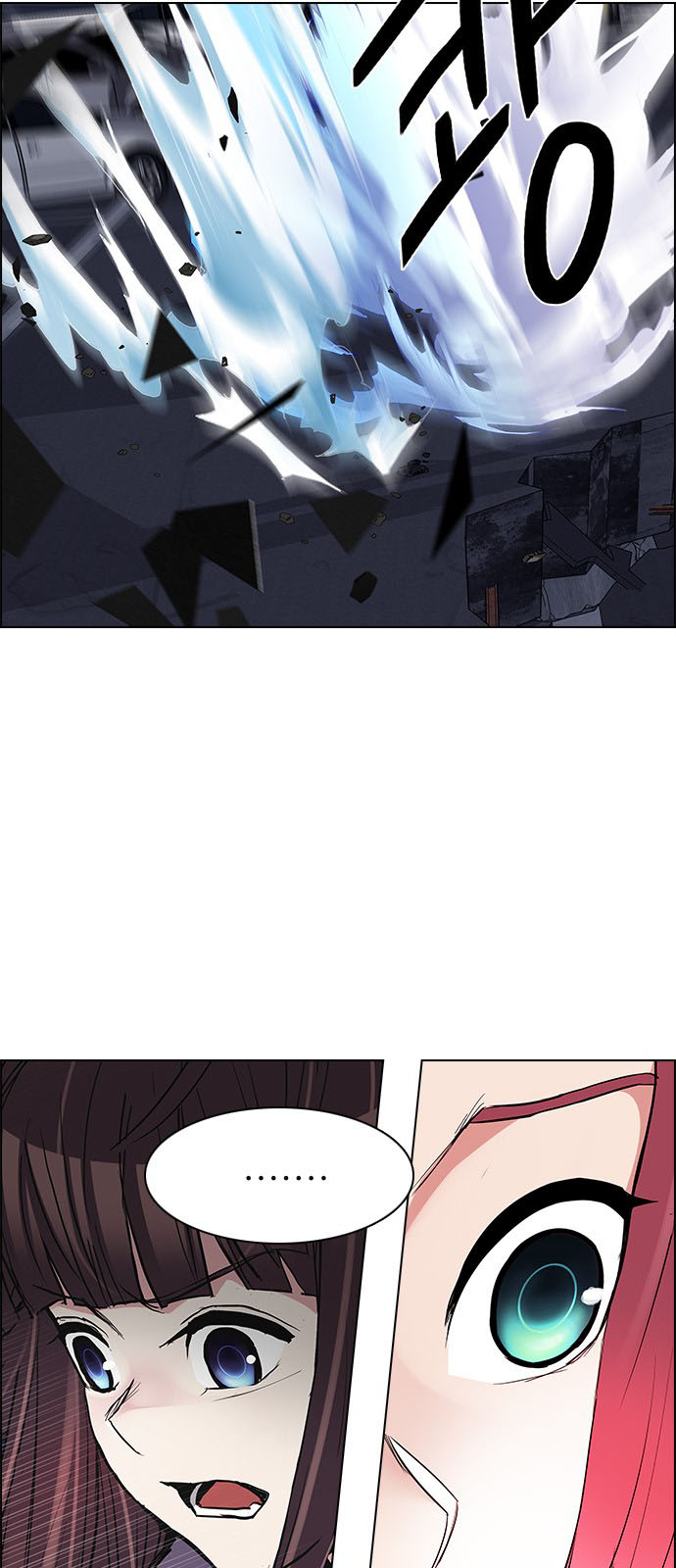 DICE: The Cube that Changes Everything: Chapter 198 - Page 22