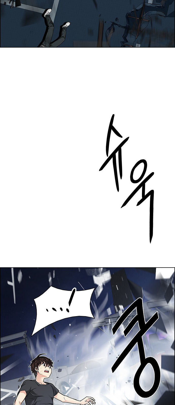 DICE: The Cube that Changes Everything: Chapter 198 - Page 26