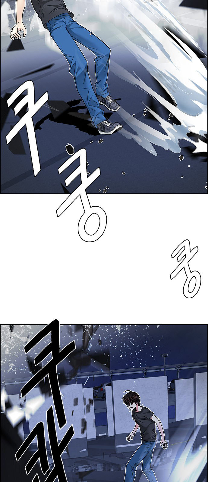 DICE: The Cube that Changes Everything: Chapter 198 - Page 27