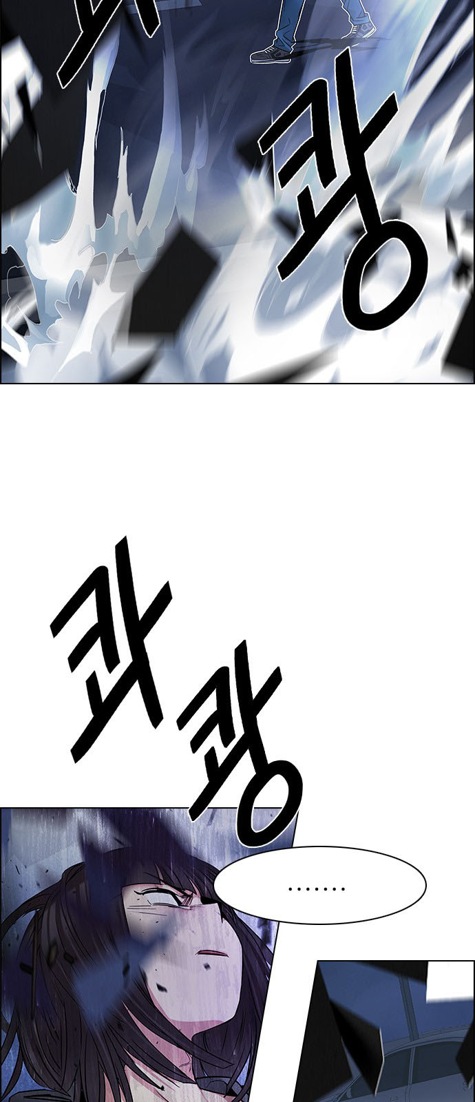 DICE: The Cube that Changes Everything: Chapter 198 - Page 28