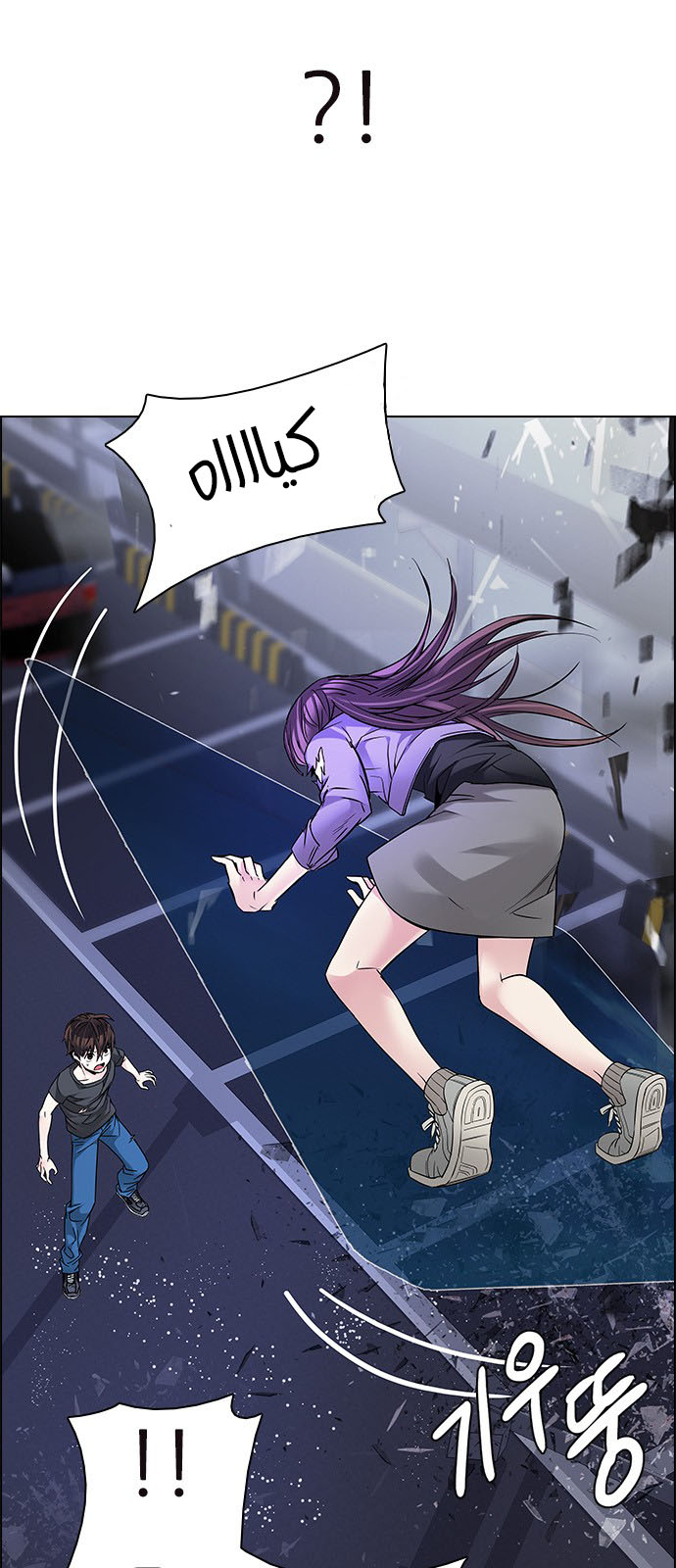 DICE: The Cube that Changes Everything: Chapter 198 - Page 31