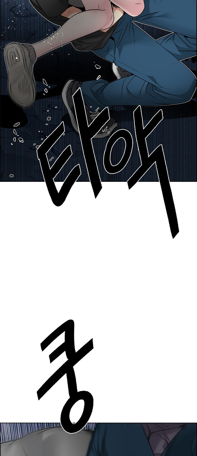 DICE: The Cube that Changes Everything: Chapter 198 - Page 36