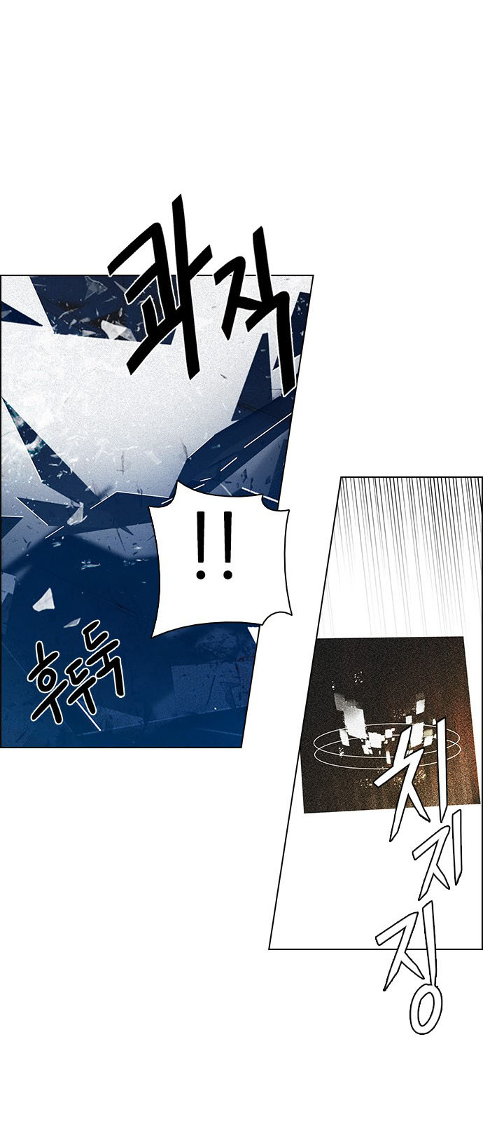 DICE: The Cube that Changes Everything: Chapter 198 - Page 45