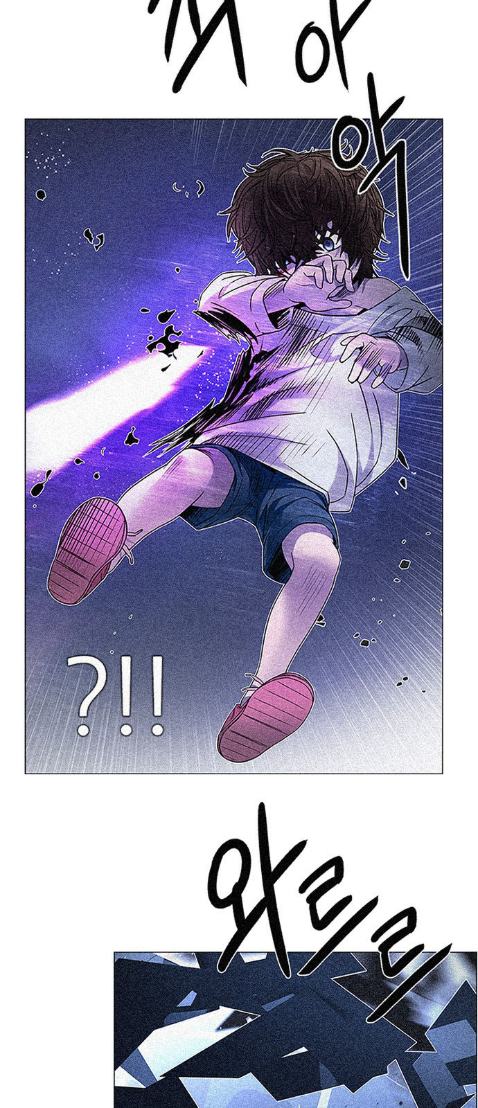 DICE: The Cube that Changes Everything: Chapter 199 - Page 2