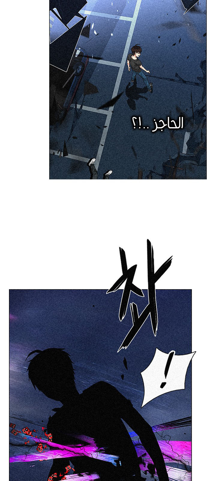 DICE: The Cube that Changes Everything: Chapter 199 - Page 3