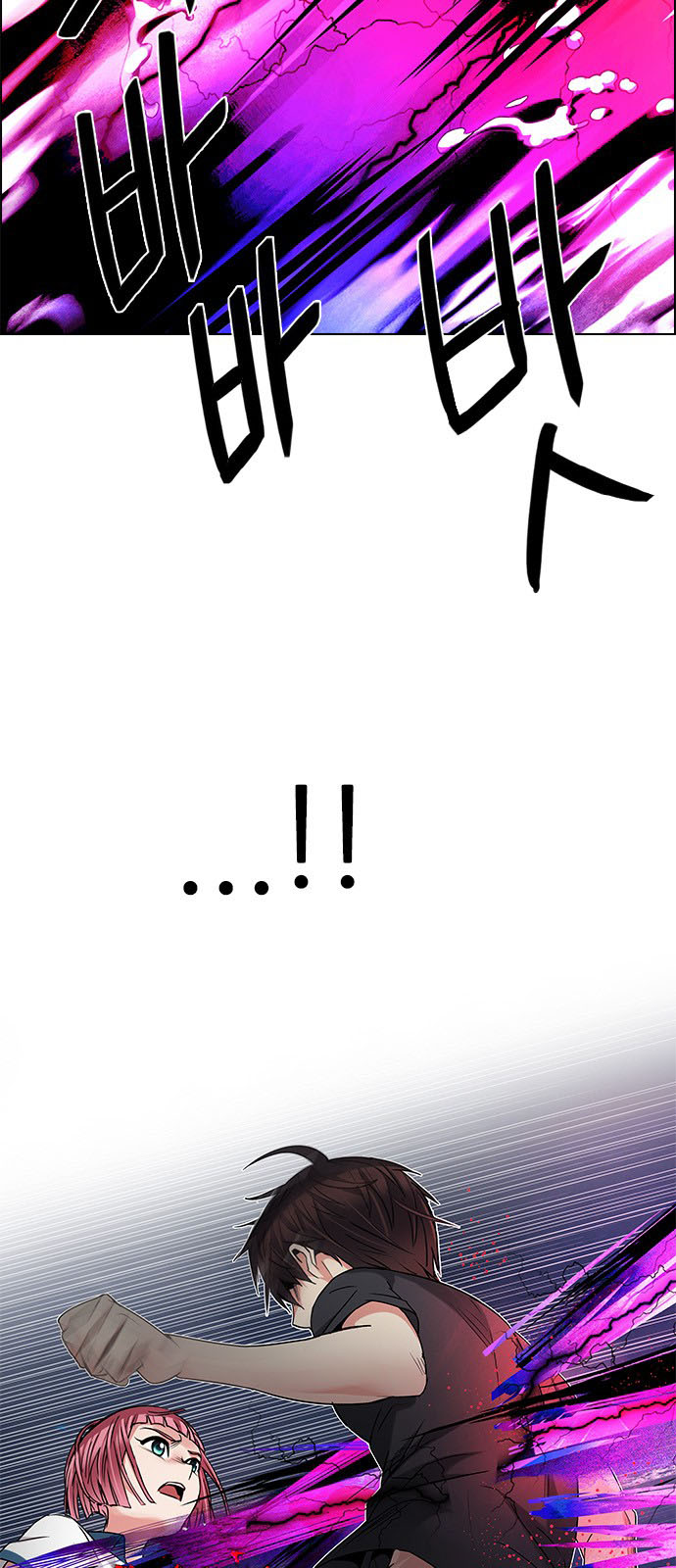 DICE: The Cube that Changes Everything: Chapter 199 - Page 12