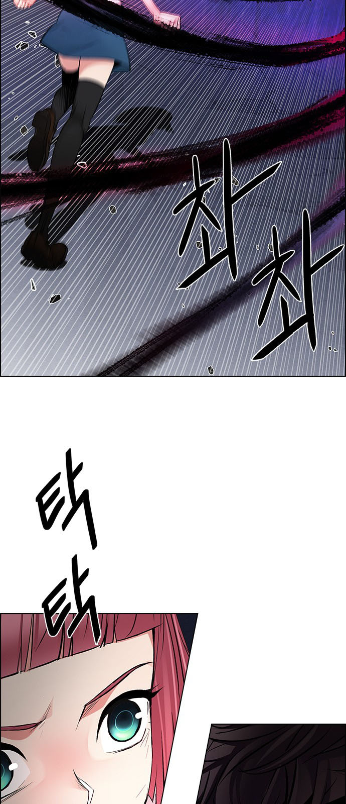 DICE: The Cube that Changes Everything: Chapter 199 - Page 24