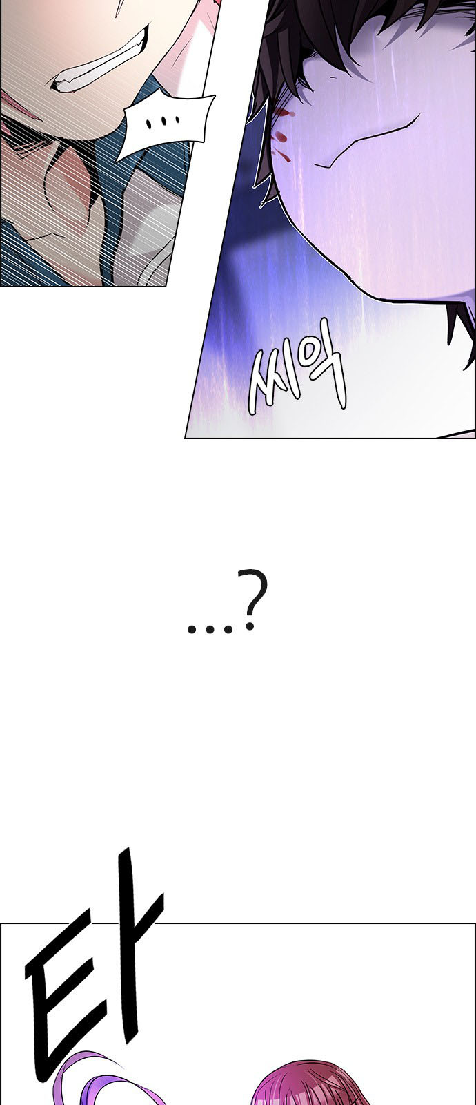 DICE: The Cube that Changes Everything: Chapter 199 - Page 25