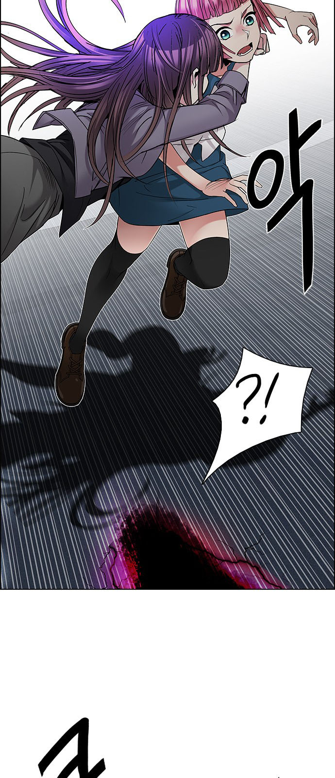 DICE: The Cube that Changes Everything: Chapter 199 - Page 26