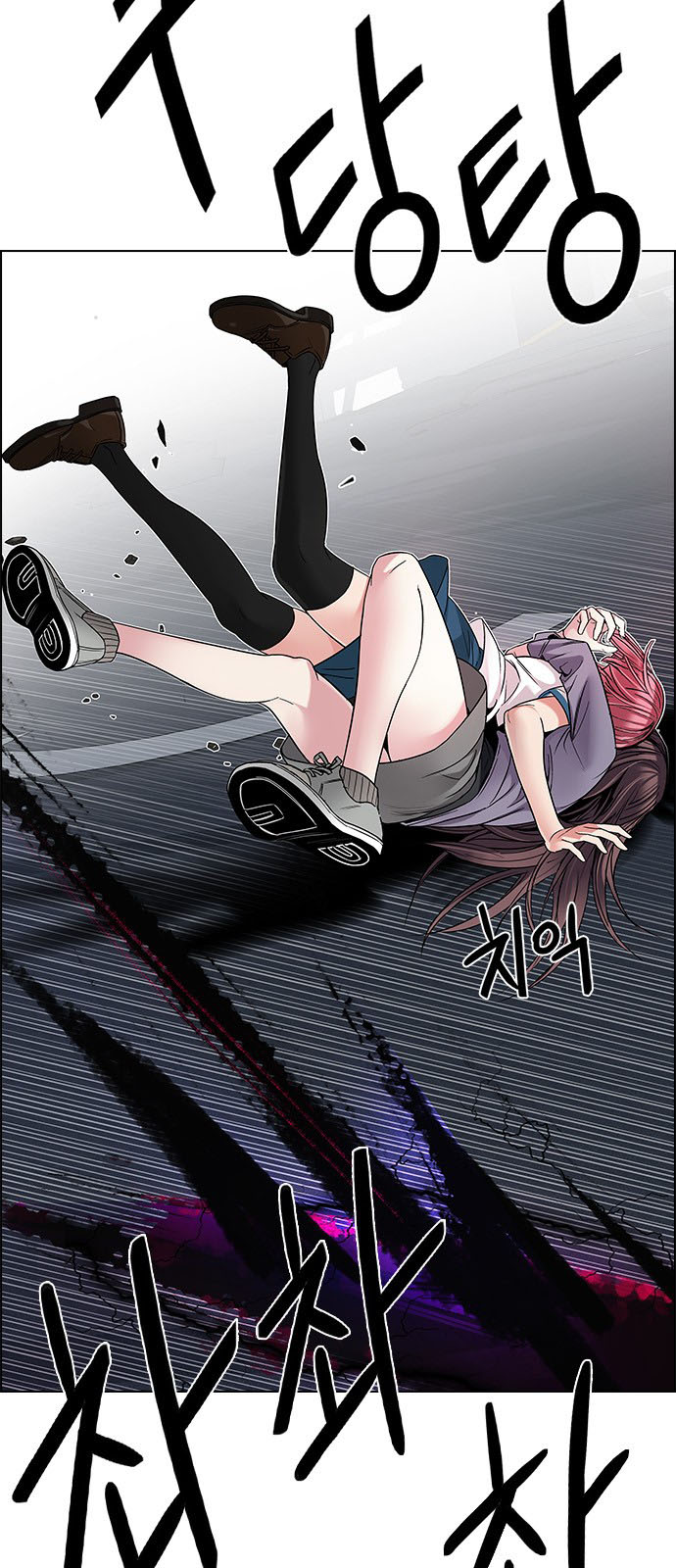 DICE: The Cube that Changes Everything: Chapter 199 - Page 27