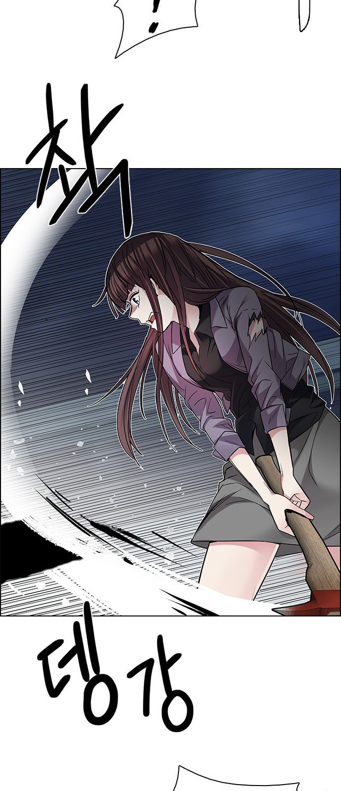 DICE: The Cube that Changes Everything: Chapter 199 - Page 49