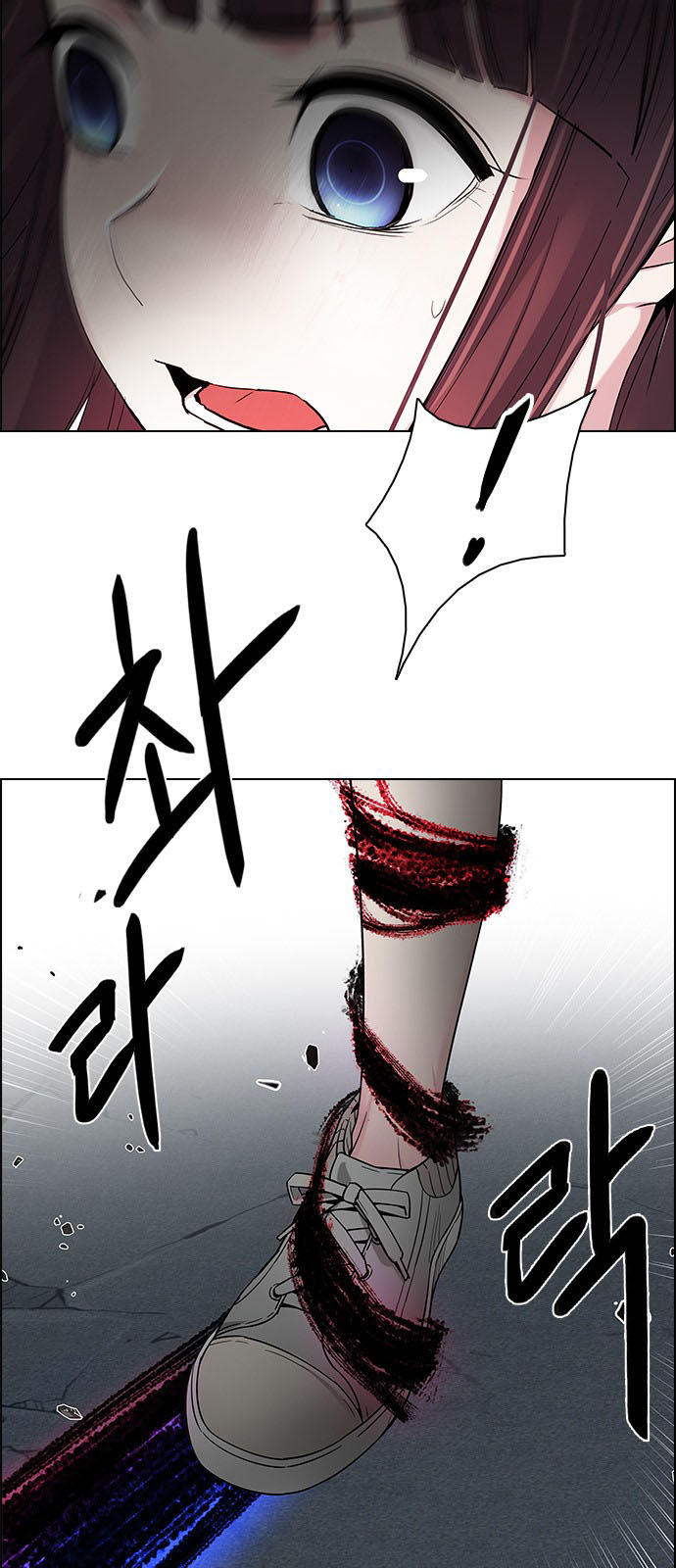 DICE: The Cube that Changes Everything: Chapter 199 - Page 53