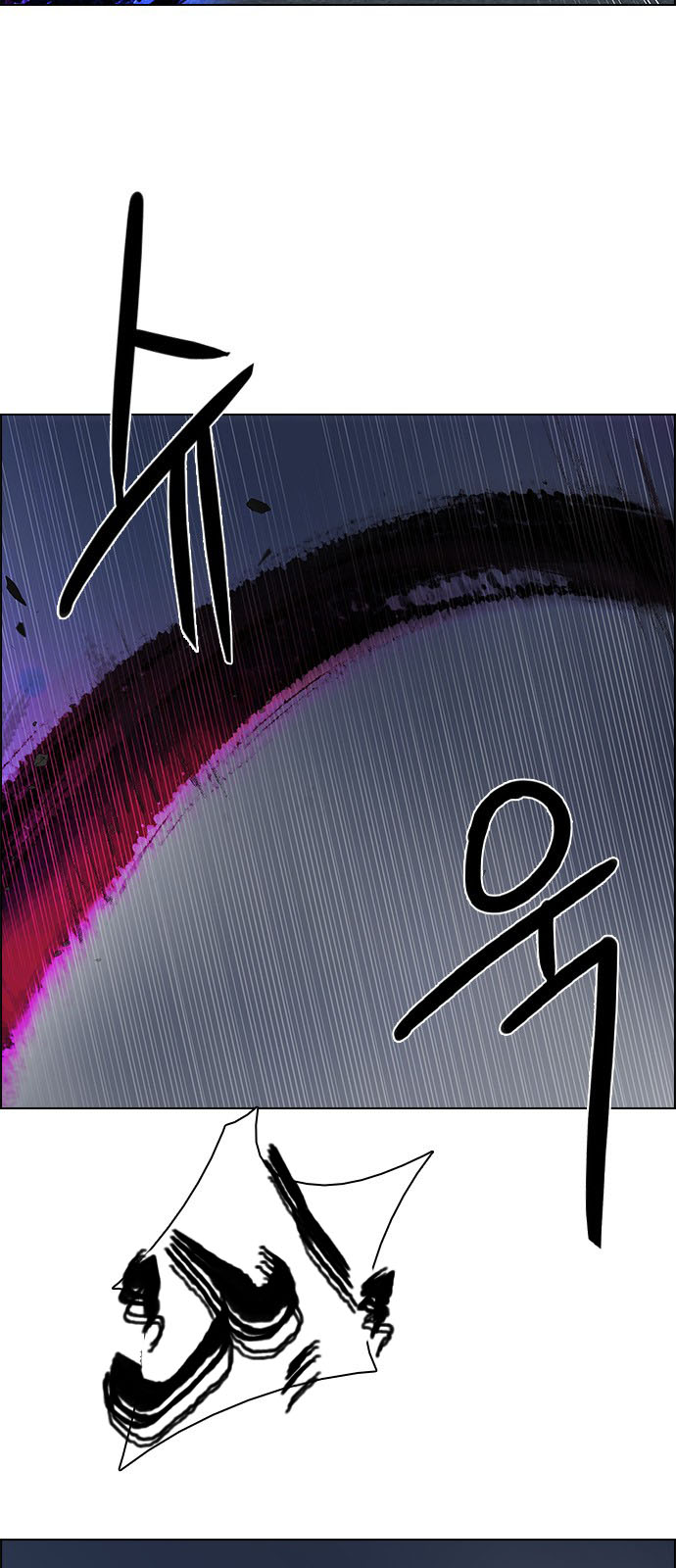 DICE: The Cube that Changes Everything: Chapter 199 - Page 54