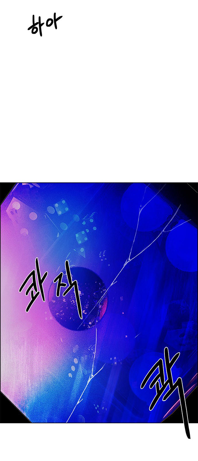 DICE: The Cube that Changes Everything: Chapter 199 - Page 63