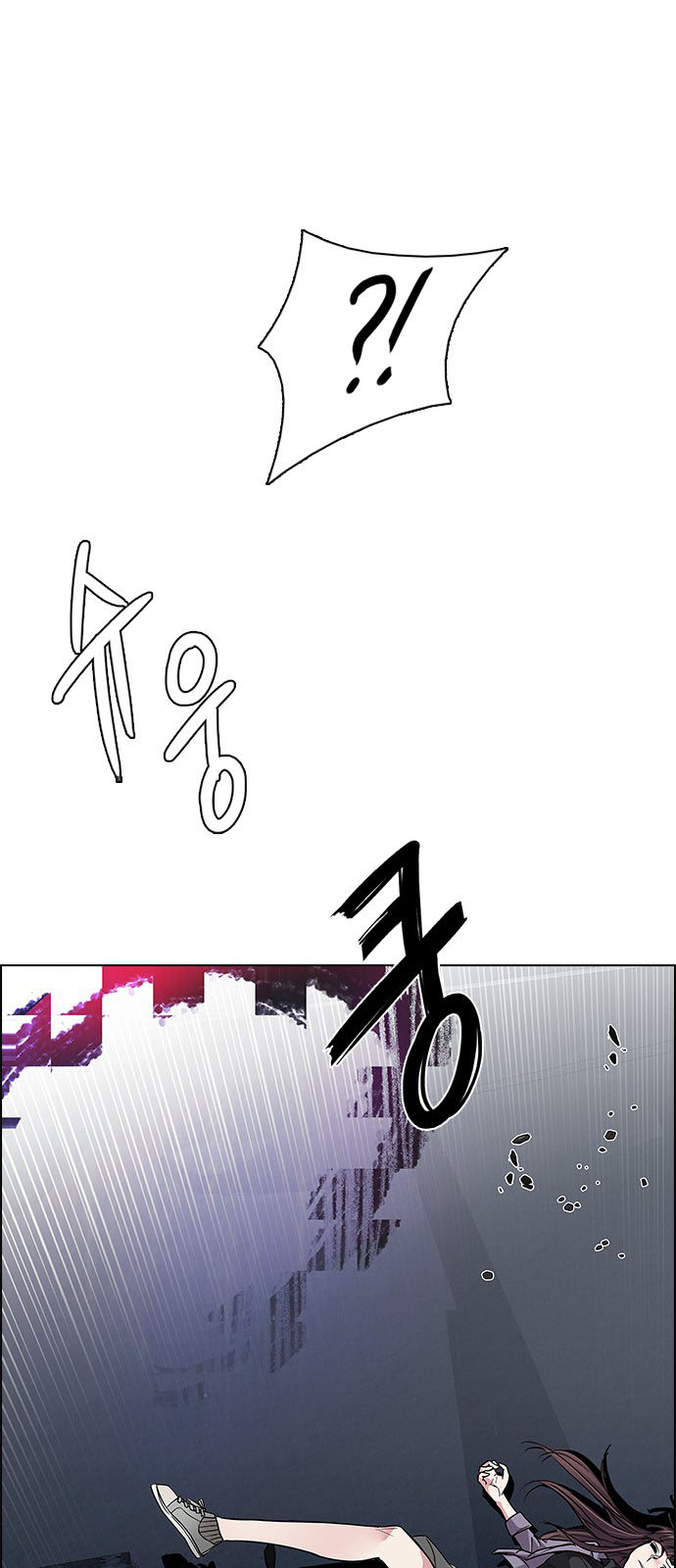 DICE: The Cube that Changes Everything: Chapter 199 - Page 64