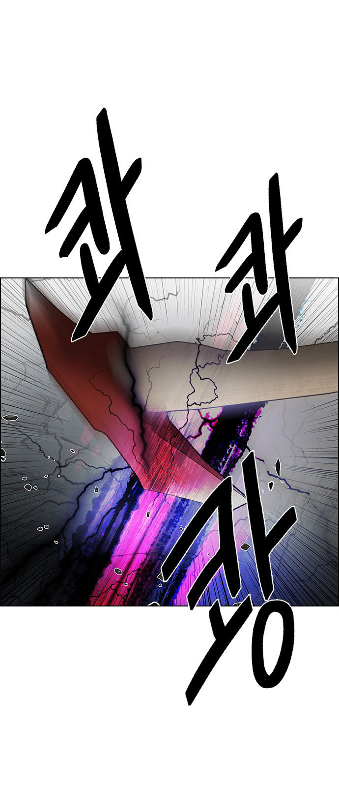 DICE: The Cube that Changes Everything: Chapter 199 - Page 69