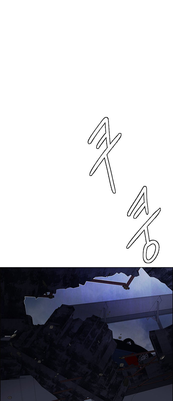 DICE: The Cube that Changes Everything: Chapter 199 - Page 70