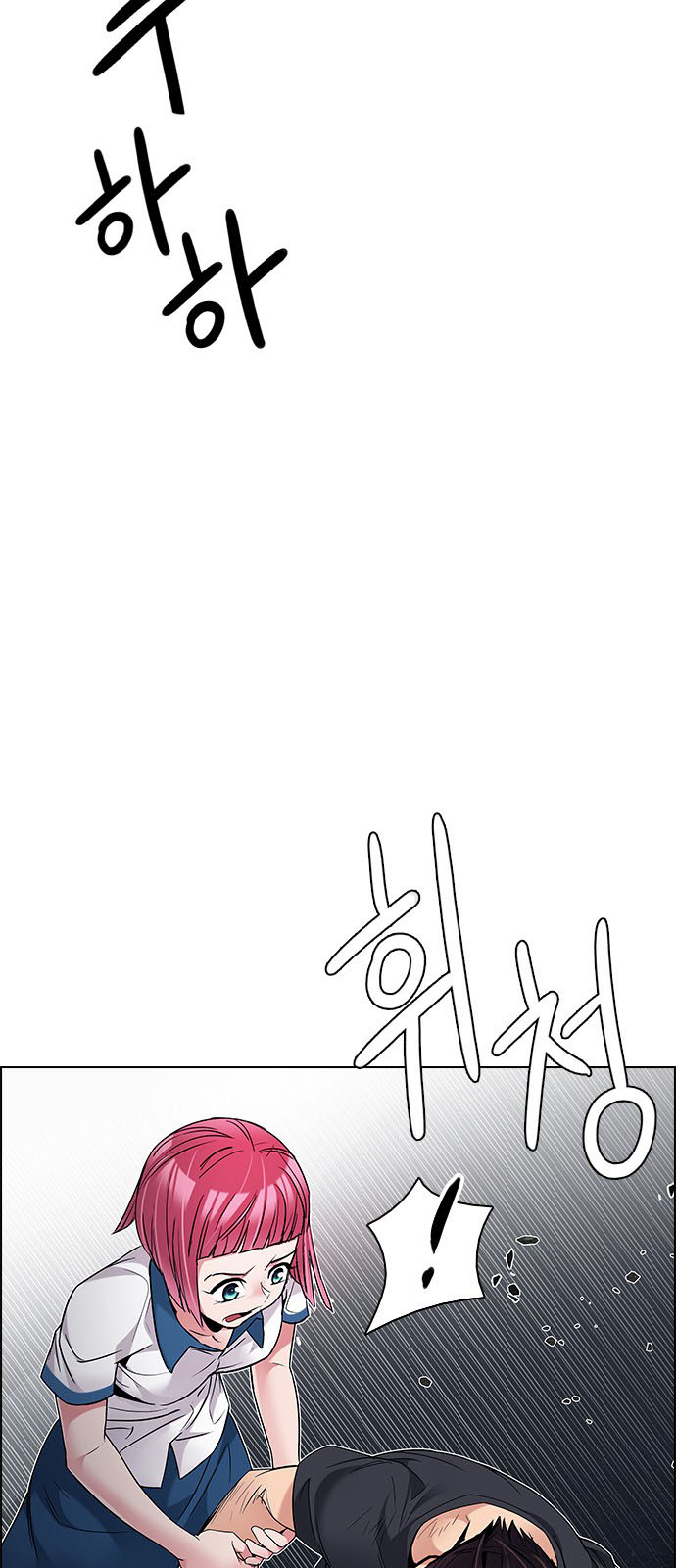 DICE: The Cube that Changes Everything: Chapter 200 - Page 15