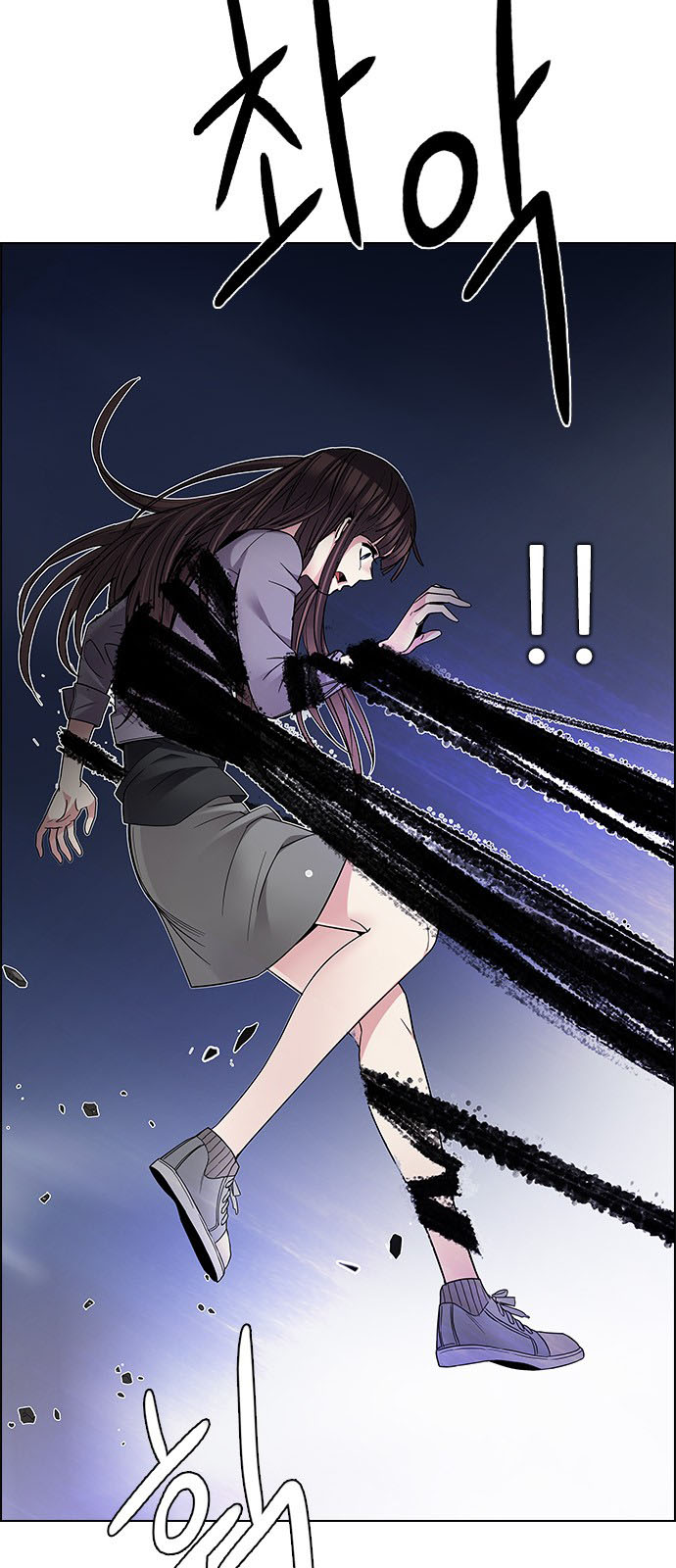 DICE: The Cube that Changes Everything: Chapter 200 - Page 20