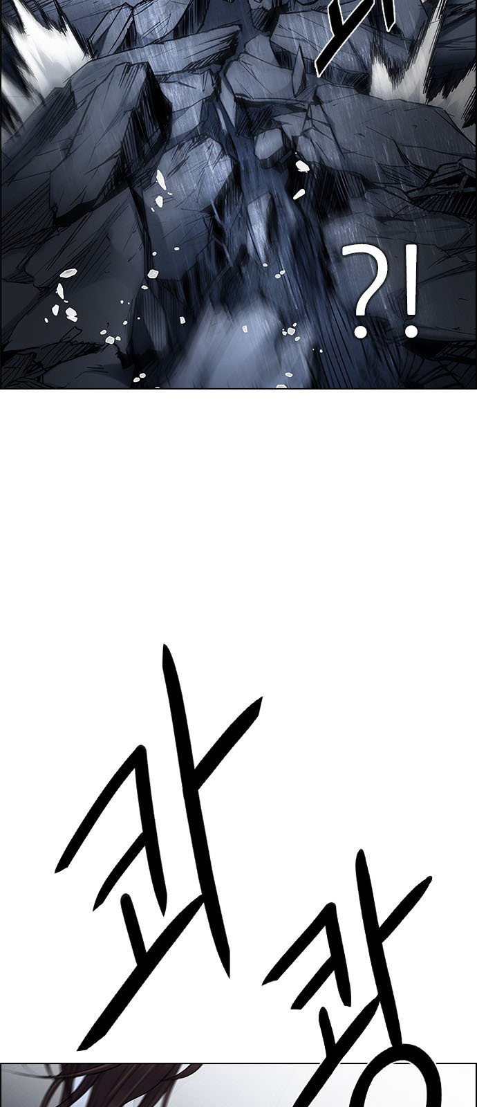 DICE: The Cube that Changes Everything: Chapter 200 - Page 24