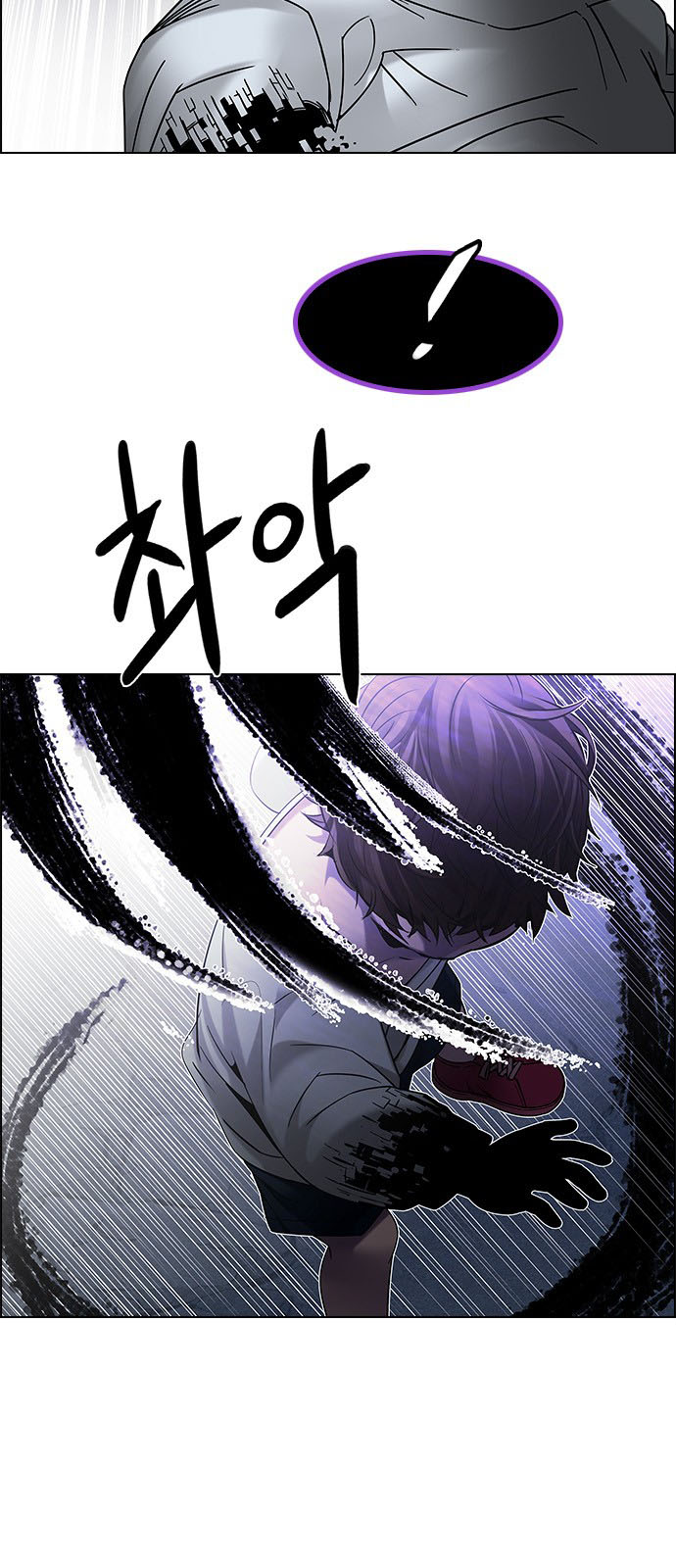 DICE: The Cube that Changes Everything: Chapter 200 - Page 29