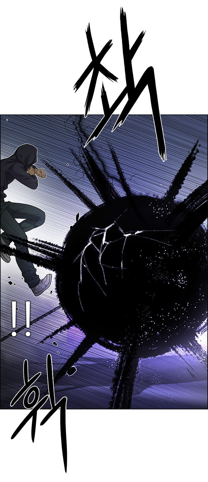 DICE: The Cube that Changes Everything: Chapter 200 - Page 32