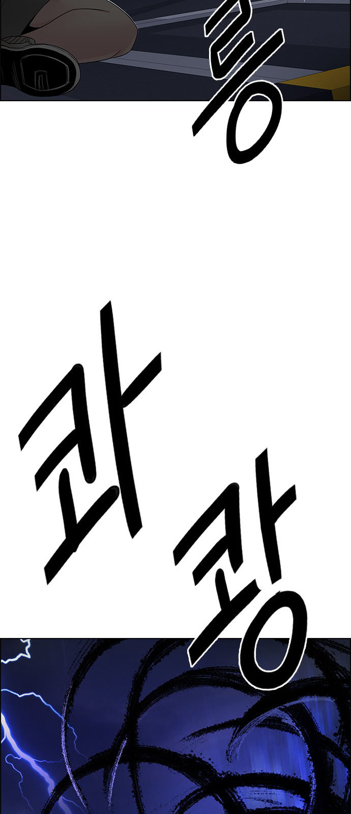 DICE: The Cube that Changes Everything: Chapter 200 - Page 39