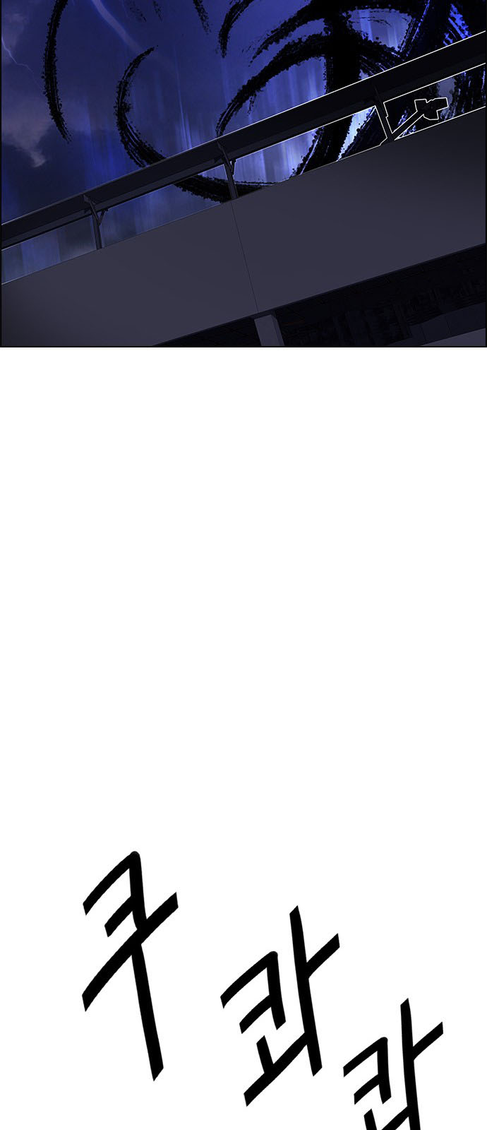 DICE: The Cube that Changes Everything: Chapter 200 - Page 40