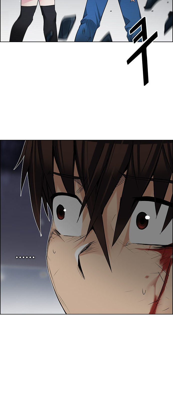 DICE: The Cube that Changes Everything: Chapter 200 - Page 45