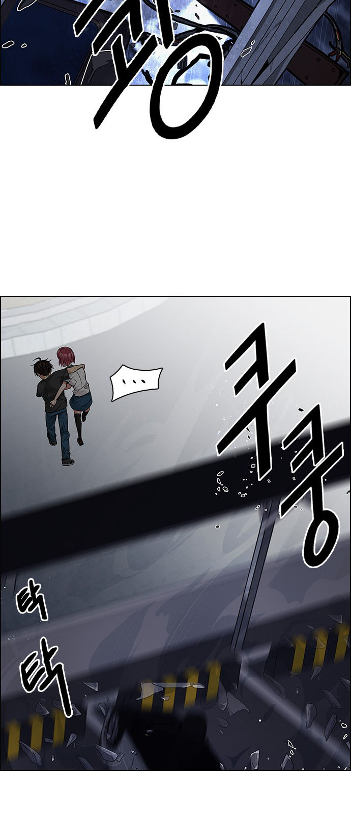 DICE: The Cube that Changes Everything: Chapter 200 - Page 47