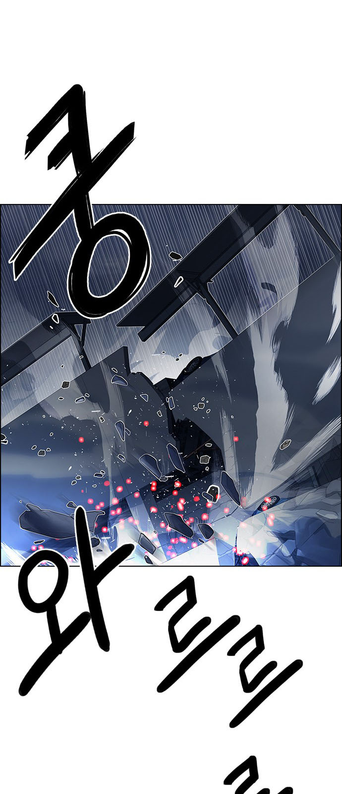 DICE: The Cube that Changes Everything: Chapter 200 - Page 48